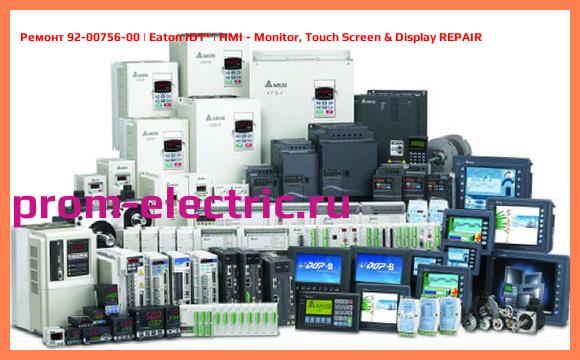 Image [РЕМОНТ] 92-00756-00 | Eaton IDT | HMI - Monitor, Touch Screen & Display REPAIR