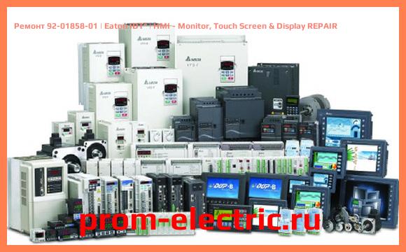Image [РЕМОНТ] 92-01858-01 | Eaton IDT | HMI - Monitor, Touch Screen & Display REPAIR