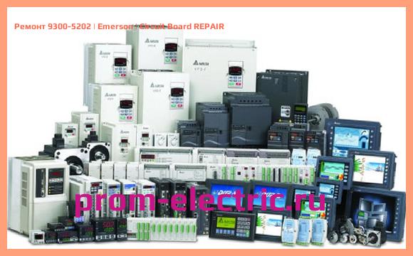 Image [РЕМОНТ] 9300-5202 | Emerson | Circuit Board REPAIR