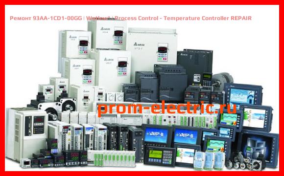 Image [РЕМОНТ] 93AA-1CD1-00GG | Watlow | Process Control - Temperature Controller REPAIR