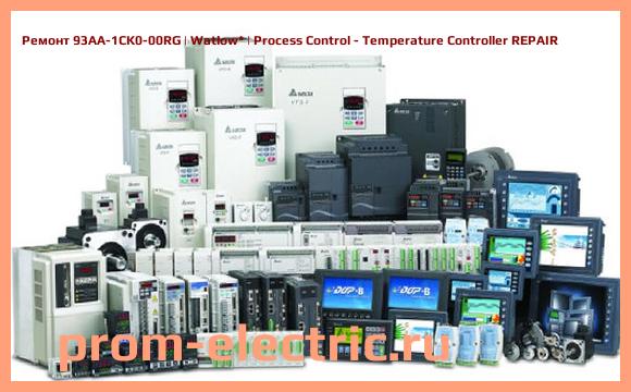 Image [РЕМОНТ] 93AA-1CK0-00RG | Watlow | Process Control - Temperature Controller REPAIR