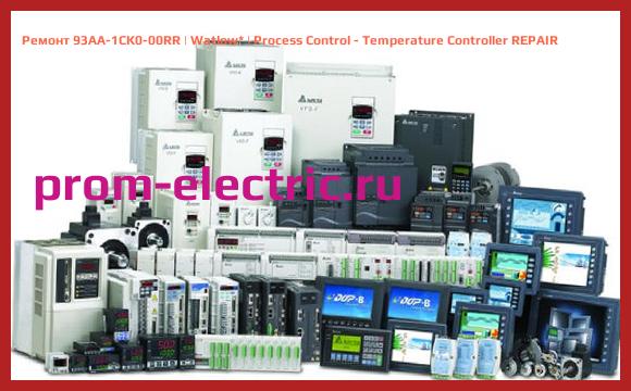 Image [РЕМОНТ] 93AA-1CK0-00RR | Watlow | Process Control - Temperature Controller REPAIR