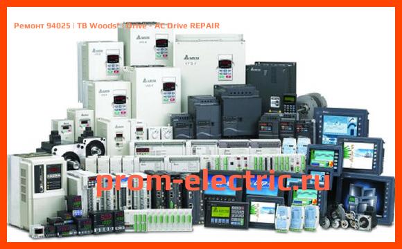 Image [РЕМОНТ] 94025 | TB Woods | Drive - AC Drive REPAIR