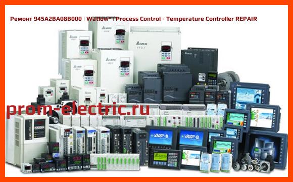 Image [РЕМОНТ] 945A2BA08B000 | Watlow | Process Control - Temperature Controller REPAIR