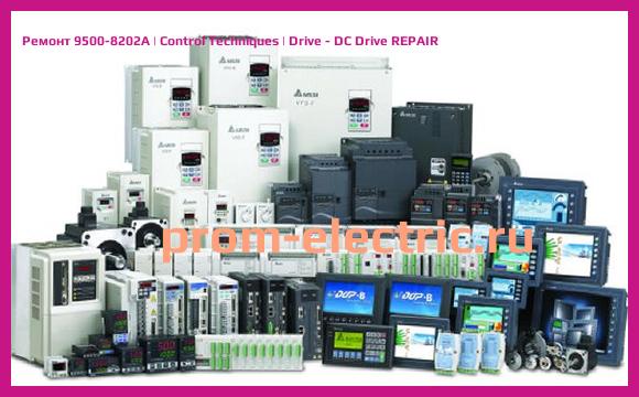 Image [РЕМОНТ] 9500-8202A | Control Techniques | Drive - DC Drive REPAIR