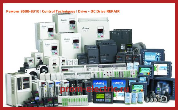 Image [РЕМОНТ] 9500-8310 | Control Techniques | Drive - DC Drive REPAIR
