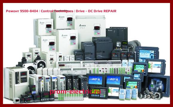 Image [РЕМОНТ] 9500-8404 | Control Techniques | Drive - DC Drive REPAIR