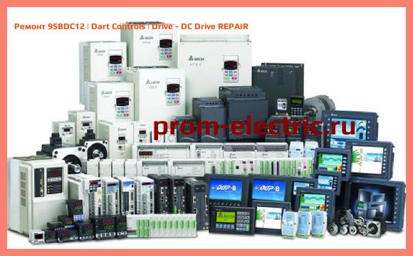 Image [РЕМОНТ] 95BDC12 | Dart Controls | Drive - DC Drive REPAIR