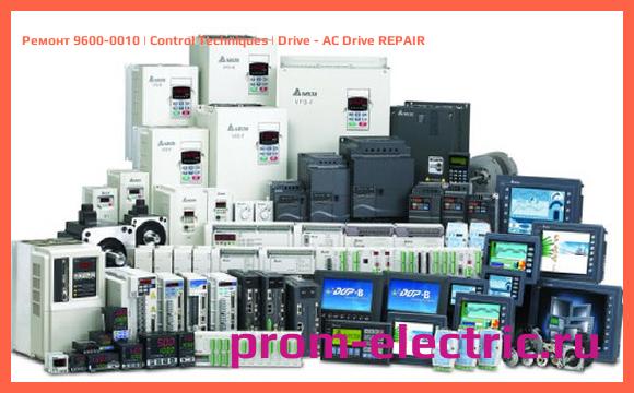 Image [РЕМОНТ] 9600-0010 | Control Techniques | Drive - AC Drive REPAIR