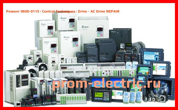 Image [РЕМОНТ] 9600-0115 | Control Techniques | Drive - AC Drive REPAIR