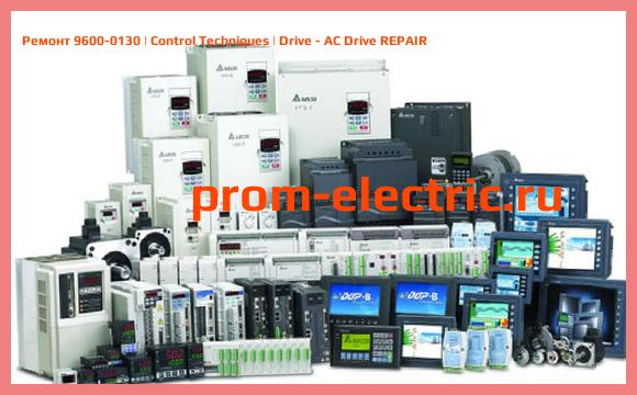 Image [РЕМОНТ] 9600-0130 | Control Techniques | Drive - AC Drive REPAIR