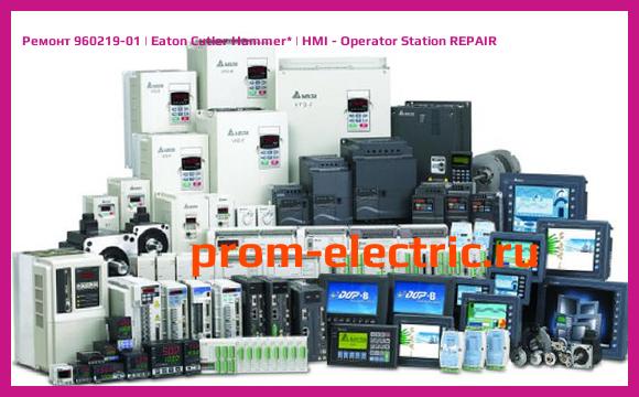 Image [РЕМОНТ] 960219-01 | Eaton Cutler Hammer | HMI - Operator Station REPAIR