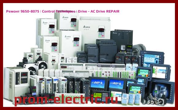 Image [РЕМОНТ] 9650-8075 | Control Techniques | Drive - AC Drive REPAIR