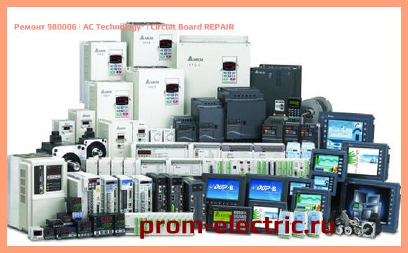 Image [РЕМОНТ] 980006 | AC Technology | Circuit Board REPAIR
