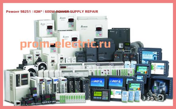 Image [РЕМОНТ] 98251 | IGM | 600W POWER SUPPLY REPAIR