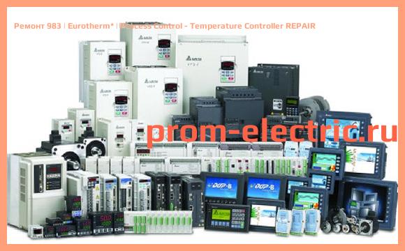 Image [РЕМОНТ] 983 | Eurotherm | Process Control - Temperature Controller REPAIR