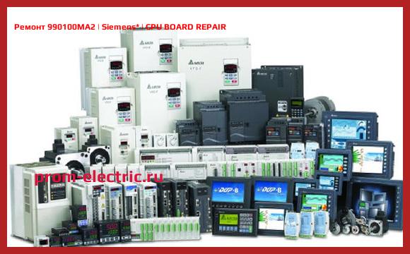 Image [РЕМОНТ] 990100MA2 | Siemens | CPU BOARD REPAIR