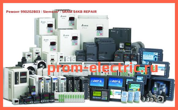 Image [РЕМОНТ] 990202B03 | Siemens | SRAM 64KB REPAIR