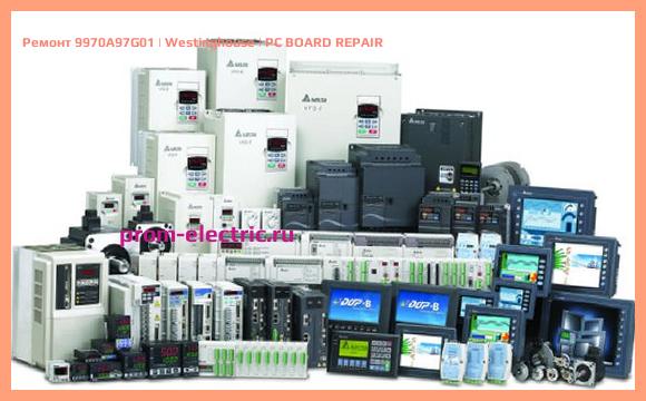 Image [РЕМОНТ] 9970A97G01 | Westinghouse | PC BOARD REPAIR