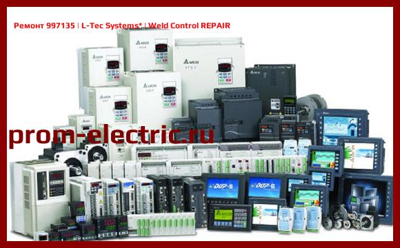 Image [РЕМОНТ] 997135 | L-Tec Systems | Weld Control REPAIR