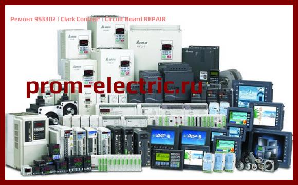 Image [РЕМОНТ] 9S3302 | Clark Control | Circuit Board REPAIR