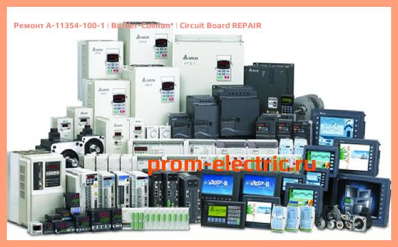 Image [РЕМОНТ] A-11354-100-1 | Barber-Colman | Circuit Board REPAIR