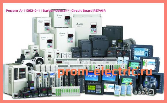 Image [РЕМОНТ] A-11362-0-1 | Barber-Colman | Circuit Board REPAIR