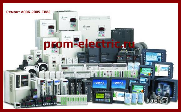 Image [РЕМОНТ] A006-2005-T882