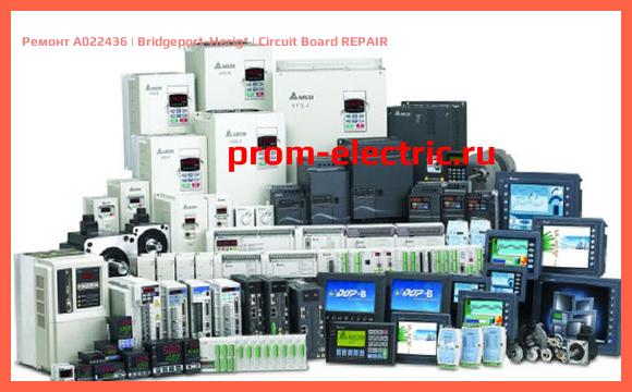 Image [РЕМОНТ] A022436 | Bridgeport-Herig | Circuit Board REPAIR