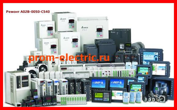 Image [РЕМОНТ] A02B-0050-C540