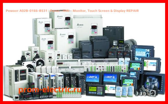 Image [РЕМОНТ] A02B-0166-B531 | Fanuc | HMI - Monitor, Touch Screen & Display REPAIR