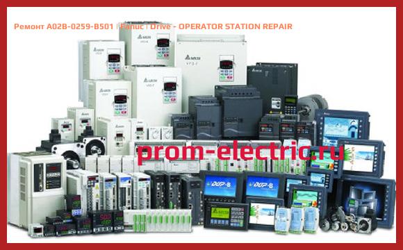 Image [РЕМОНТ] A02B-0259-B501 | Fanuc | Drive - OPERATOR STATION REPAIR