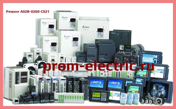 Image [РЕМОНТ] A02B-0260-C021