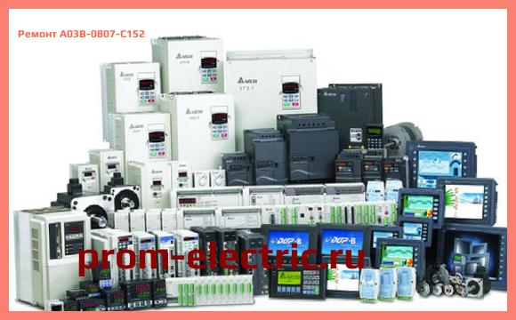 Image [РЕМОНТ] A03B-0807-C152