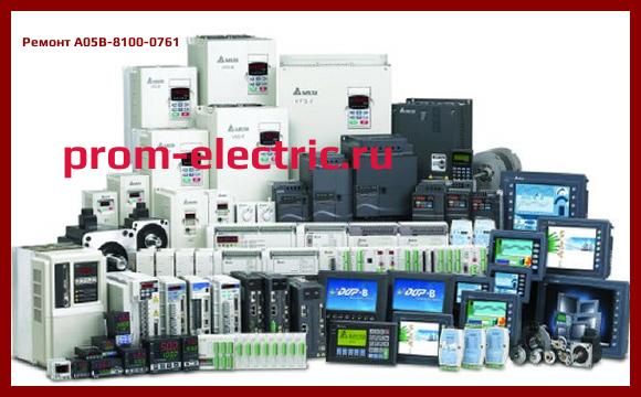 Image [РЕМОНТ] A05B-8100-0761
