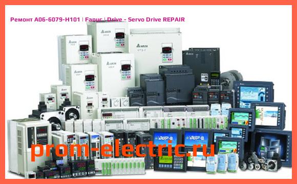 Image [РЕМОНТ] A06-6079-H101 | Fanuc | Drive - Servo Drive REPAIR