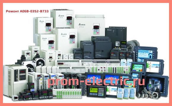 Image [РЕМОНТ] A06B-0352-B733