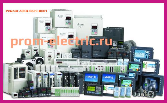 Image [РЕМОНТ] A06B-0829-B001