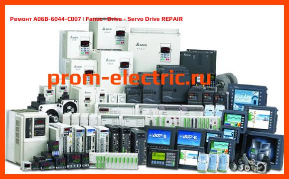 Image [РЕМОНТ] A06B-6044-C007 | Fanuc | Drive - Servo Drive REPAIR