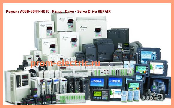 Image [РЕМОНТ] A06B-6044-H010 | Fanuc | Drive - Servo Drive REPAIR