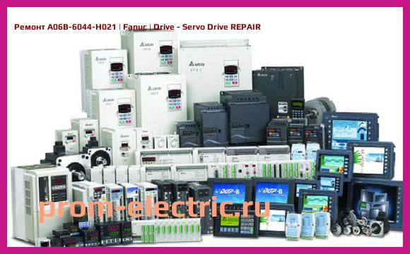 Image [РЕМОНТ] A06B-6044-H021 | Fanuc | Drive - Servo Drive REPAIR