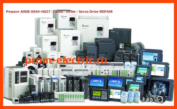 Image [РЕМОНТ] A06B-6044-H027 | Fanuc | Drive - Servo Drive REPAIR