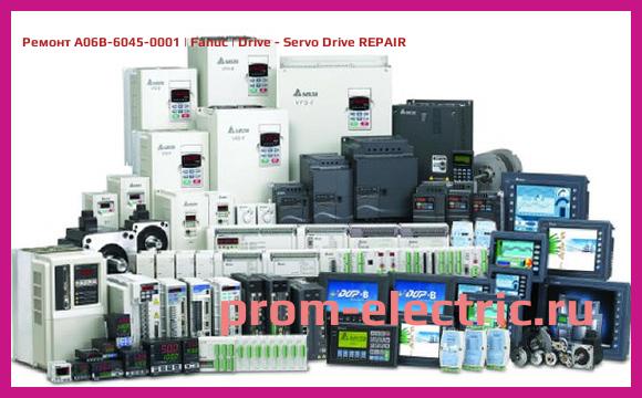 Image [РЕМОНТ] A06B-6045-0001 | Fanuc | Drive - Servo Drive REPAIR