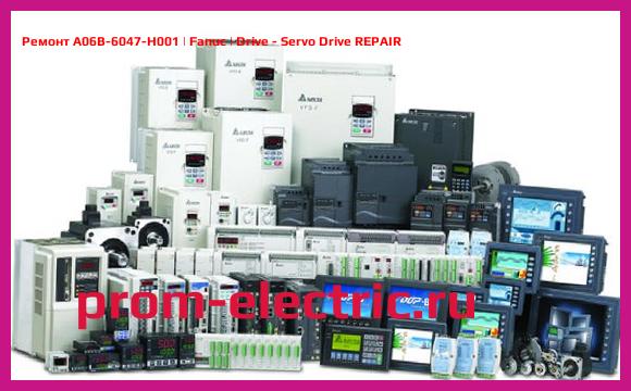 Image [РЕМОНТ] A06B-6047-H001 | Fanuc | Drive - Servo Drive REPAIR