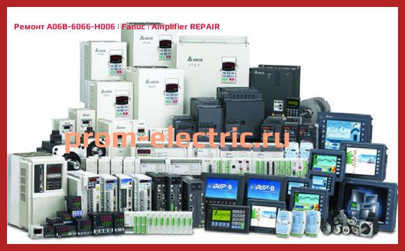 Image [РЕМОНТ] A06B-6066-H006 | Fanuc | Amplifier REPAIR