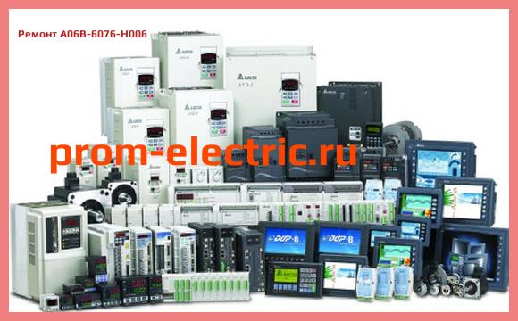 Image [РЕМОНТ] A06B-6076-H006