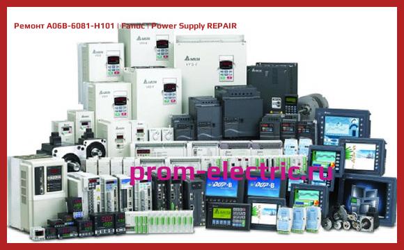 Image [РЕМОНТ] A06B-6081-H101 | Fanuc | Power Supply REPAIR