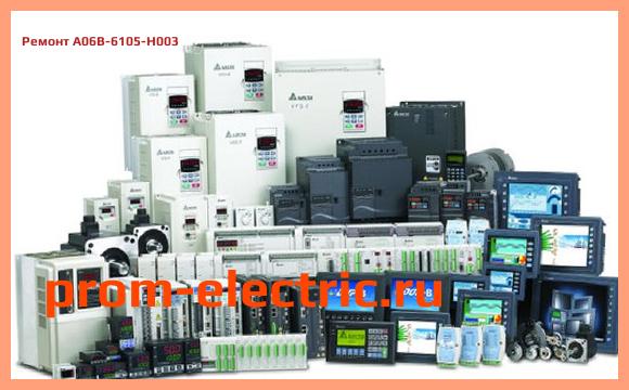 Image [РЕМОНТ] A06B-6105-H003