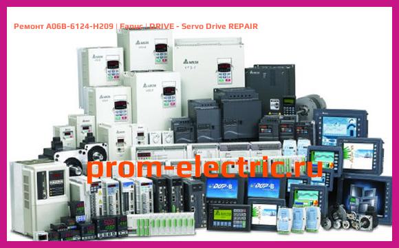 Image [РЕМОНТ] A06B-6124-H209 | Fanuc | DRIVE - Servo Drive REPAIR