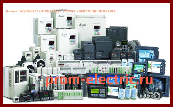 Image [РЕМОНТ] A06B-6127-H106 | Fanuc | DRIVE - SERVO DRIVE REPAIR